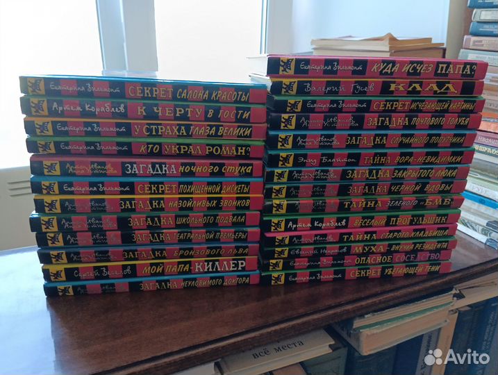 Детский детектив Серия Черный котенок