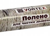 Полено для чистки дымоходов vortex