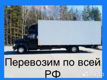 Грузоперевозки Газель Межгород
