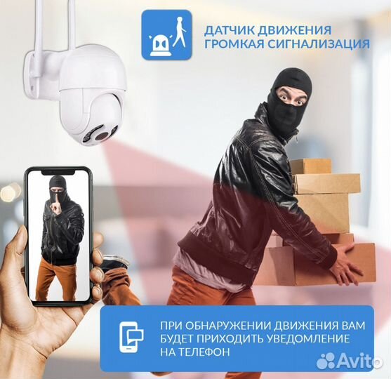 Камера видеонаблюдения онлайн 3мп 4G (LTE), Wi-Fi