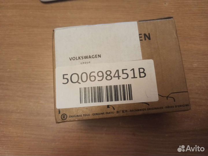 Колодки задние VAG 5Q0698451B