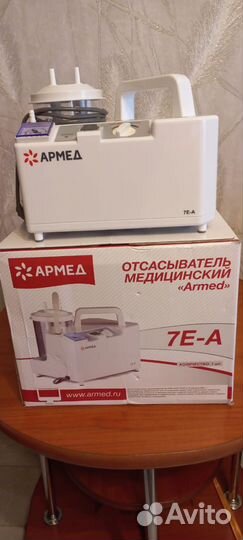 Отсасыватель медицинский Армед 7Е-А