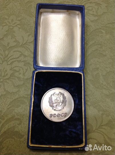 Медаль за отличные успехи., Серебро