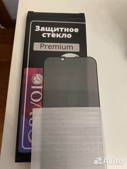 Защитное стекло антишпион для iPhone 14