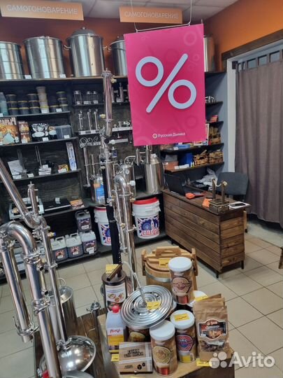 Перегонный куб Люкссталь 8М, 37 л