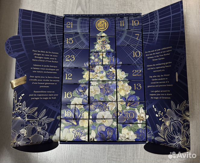 Advent calendar коробка (пустой )