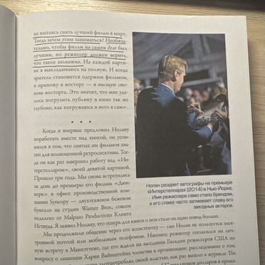 Кристофер нолан фильмы, загадки и чудеса