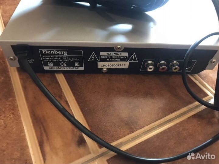 DVD плеер Elenberg 2403