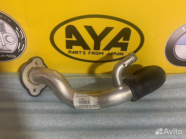 Трубопровод подвода bmw f10 n52