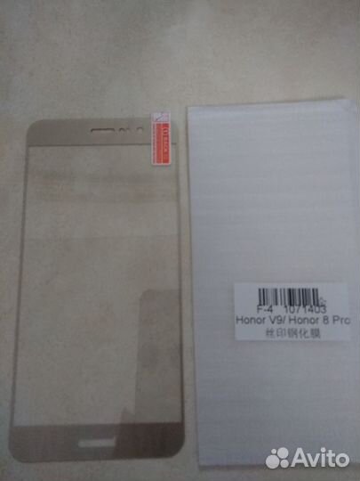 Чехол на Honor 6 pro, 8 pro