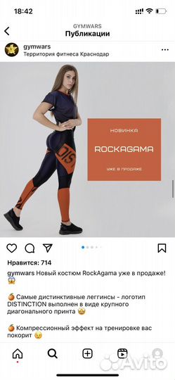 Леггинсы спортивные женские gymwars 3