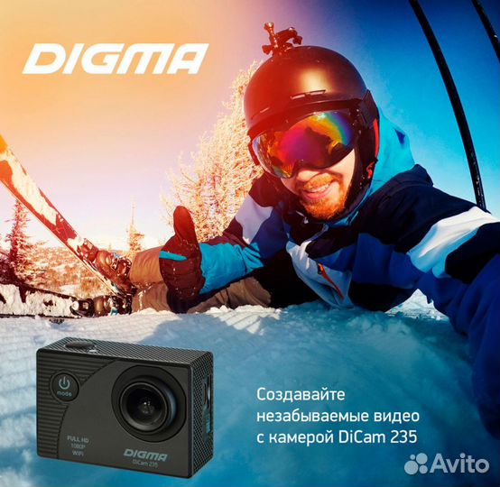Видеокамера Digma DiCam 235