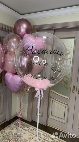 Гелиевые шарики