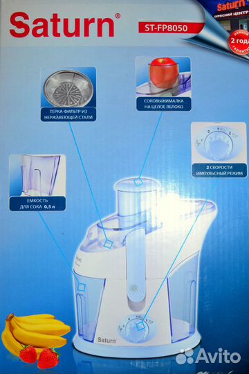 Соковыжималка 