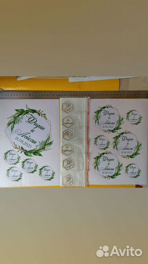 Наклейки для свадебных аксессуаров