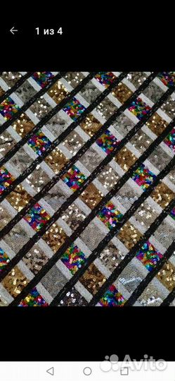Ткань пайетки на трикотажной сетке. Отрез ткани