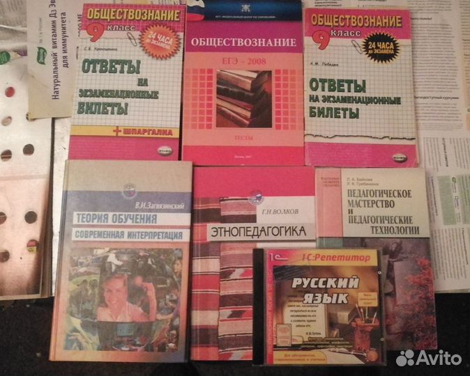 Учебники тесты справочники пособия