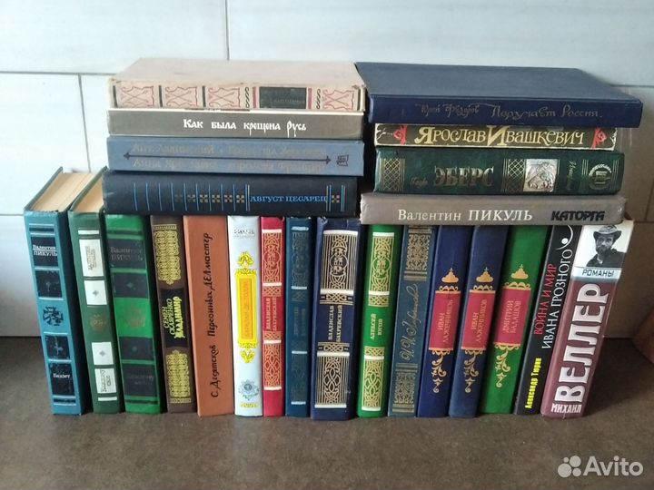 Историческая проза