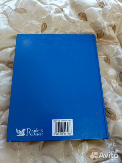 Энциклопедия страны мира