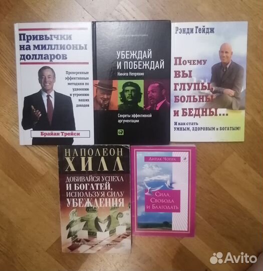 Книги для Олега