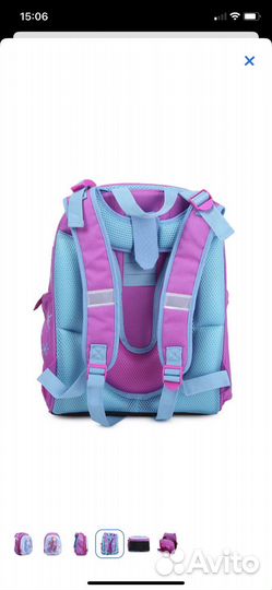 Рюкзак школьный