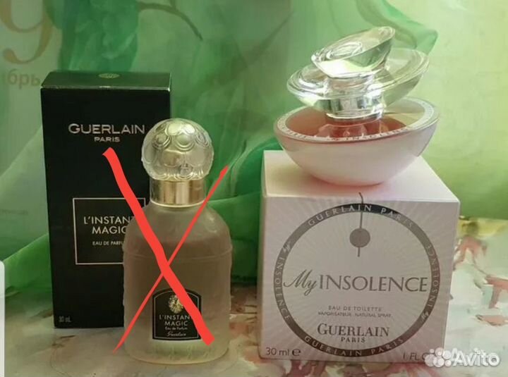 Guerlain снятость редкость
