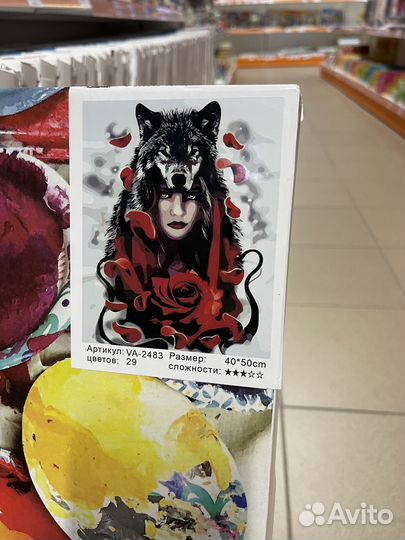 Картины по номерам 40 50