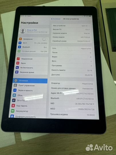 iPad Air 32Gb LTE RU/A Акб100 Чехол Стекло