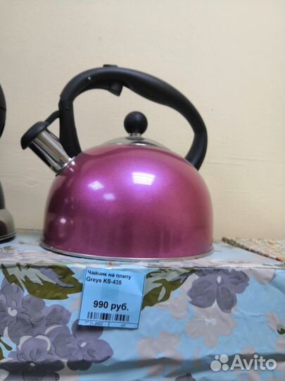 Чайники со свистком и заварочные