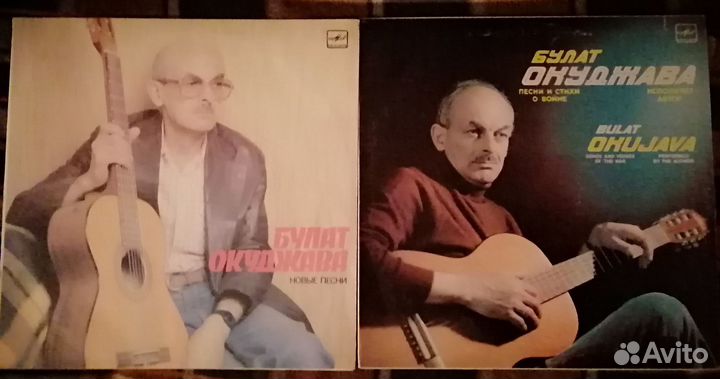 Виниловые пластинки СССР. Часть 8. Окуджава