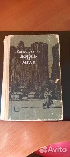 Старые книги