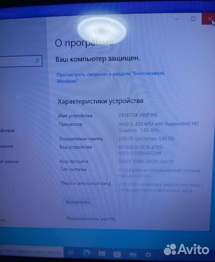 Ноутбук asus