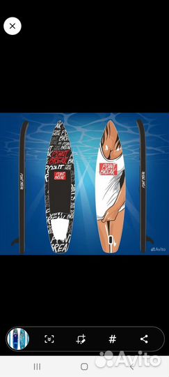 Sup board сап борд