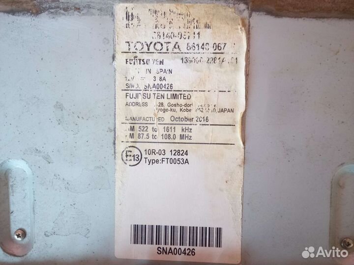 Головное устройство Тойота Камри