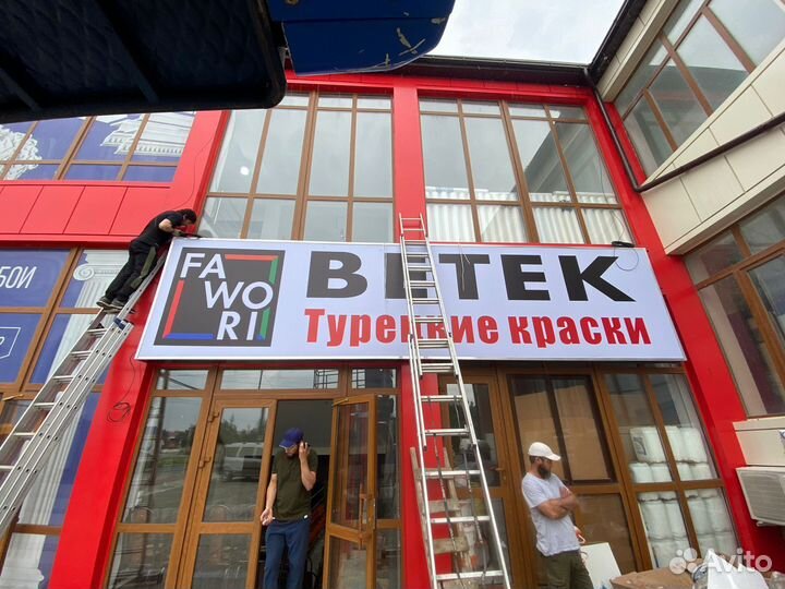 Все виды наружной рекламы