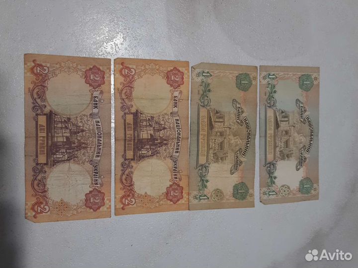 Банкноты Украины