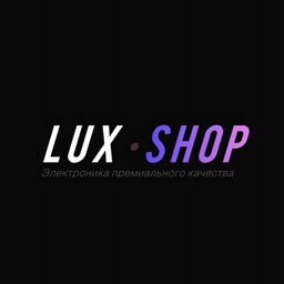 LuxShop | МАГАЗИН ЭЛЕКТРОНИКИ