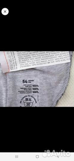 Шапка шлем р.52-54