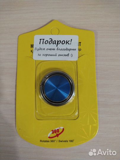 Попсокет для телефона
