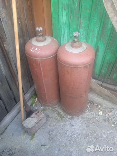 Баллоны газовые бу 50л