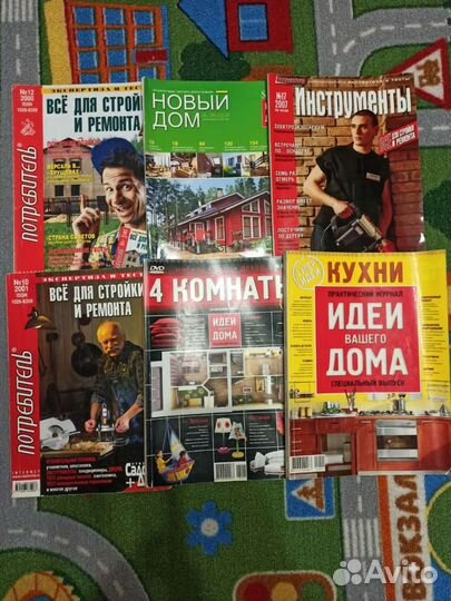 Книги и журналы