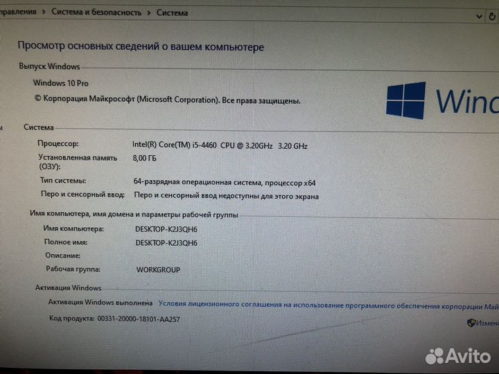 Игровой компьютер с переферией