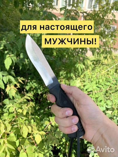 Нож отличный подарок мужчине / другу / сослуживцу