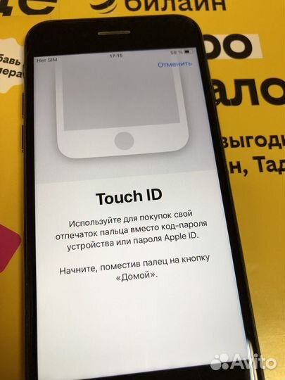 iPhone 7, 128 ГБ