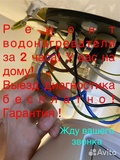 Ремонт электроплит Ремонт стиральных машин