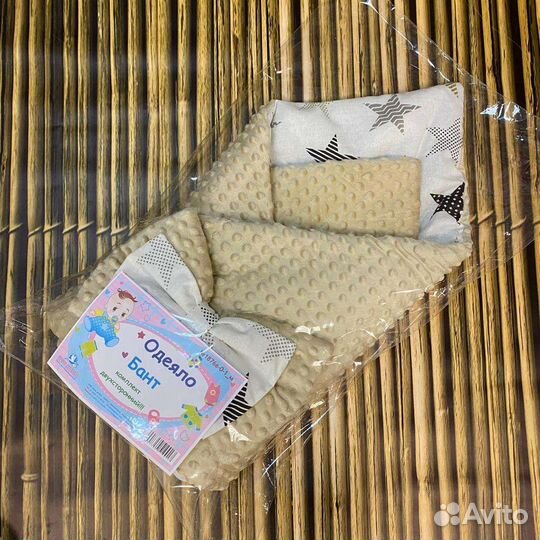 Конверт одеяло на выписку