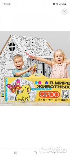 Игровой скотч