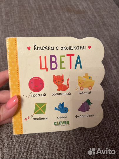 Детские книги для малышей пакетом 15 штук