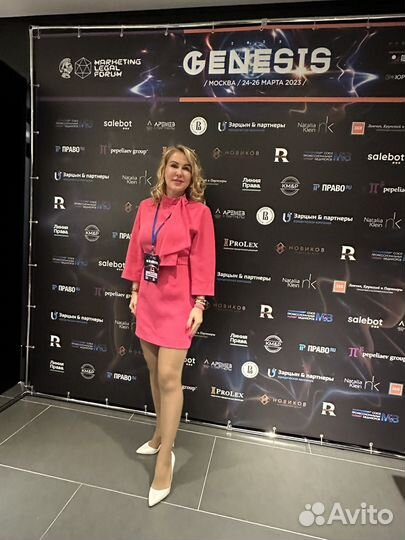 Юрист по защите прав потребителей