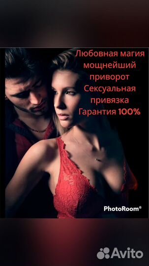 Гадание обучения отлив на воске снятие порчи